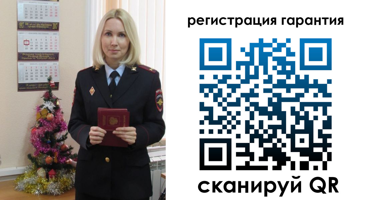 прописка штамп в Димитровграде