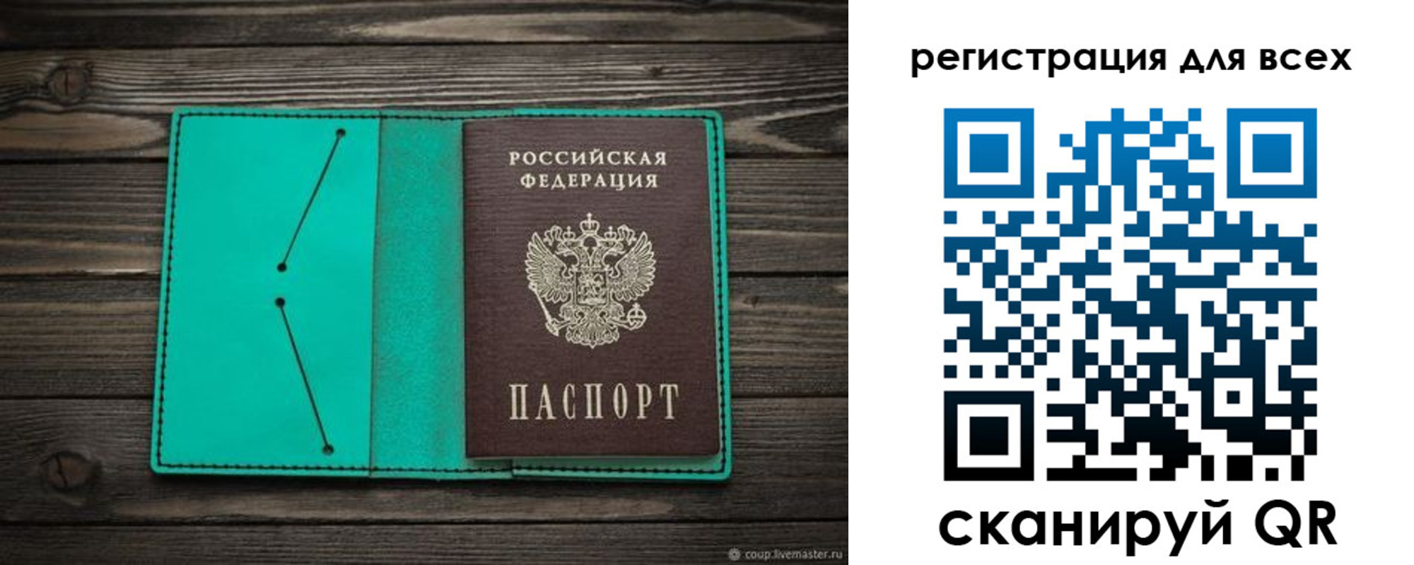 временная регистрация госуслуги в Димитровграде