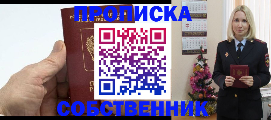 регистрация для дет. сада в Димитровграде